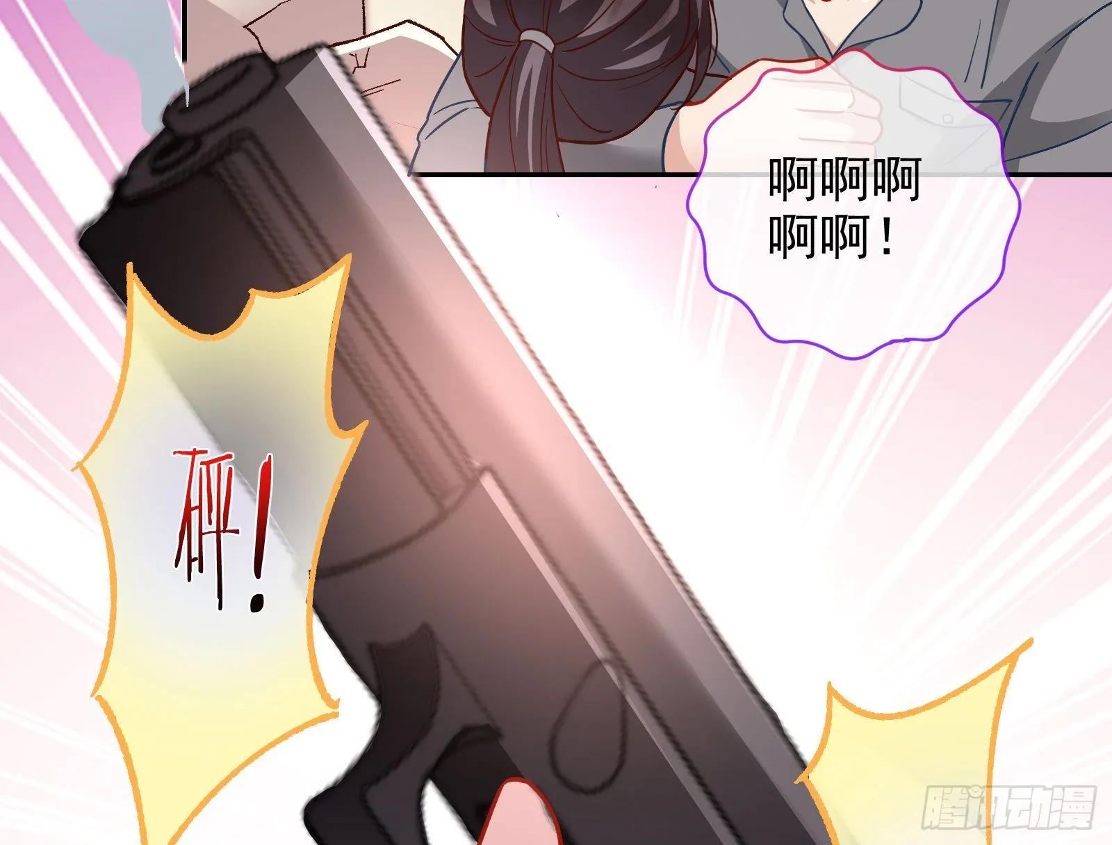 王爷，救救我 第35页