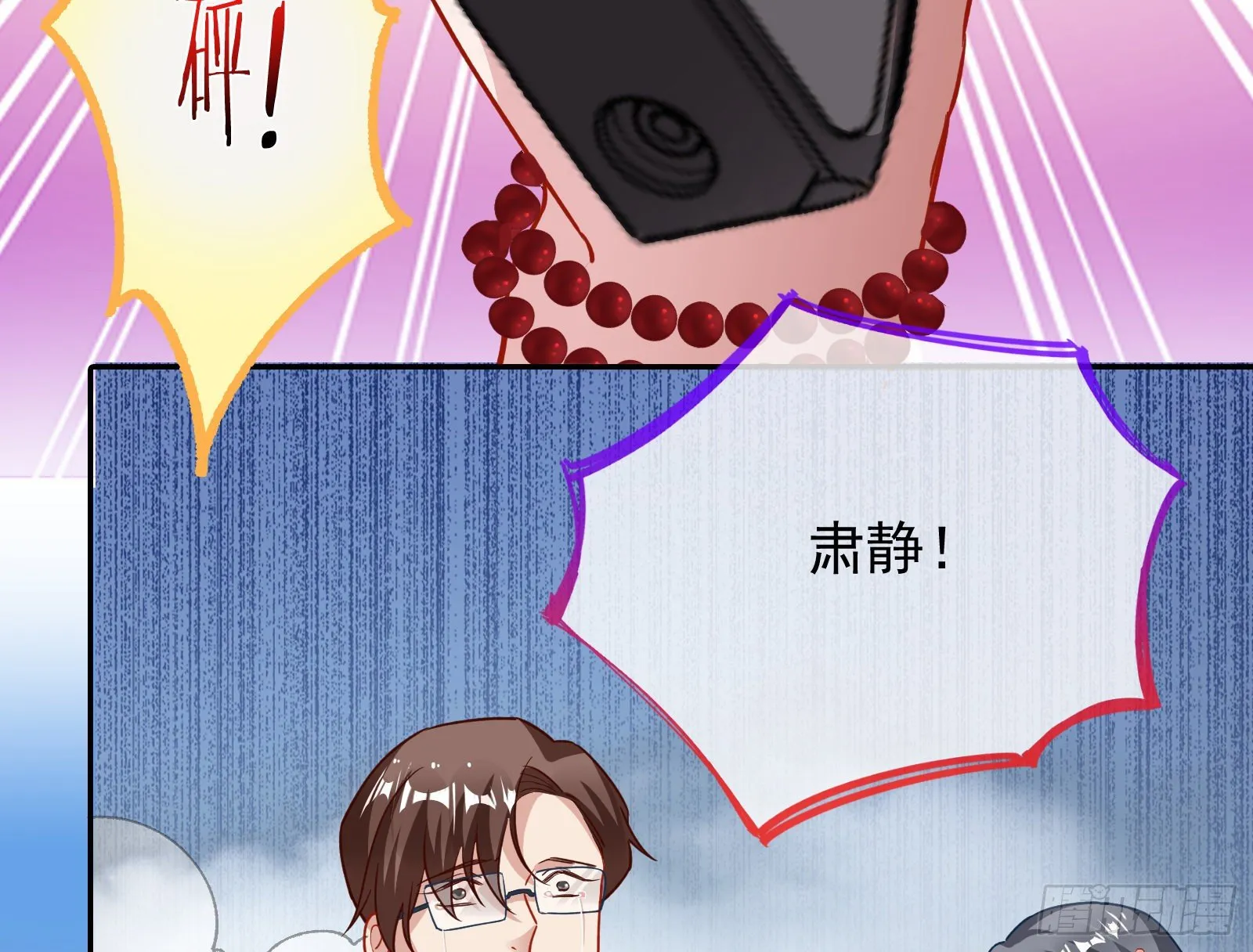 王爷，救救我 第37页