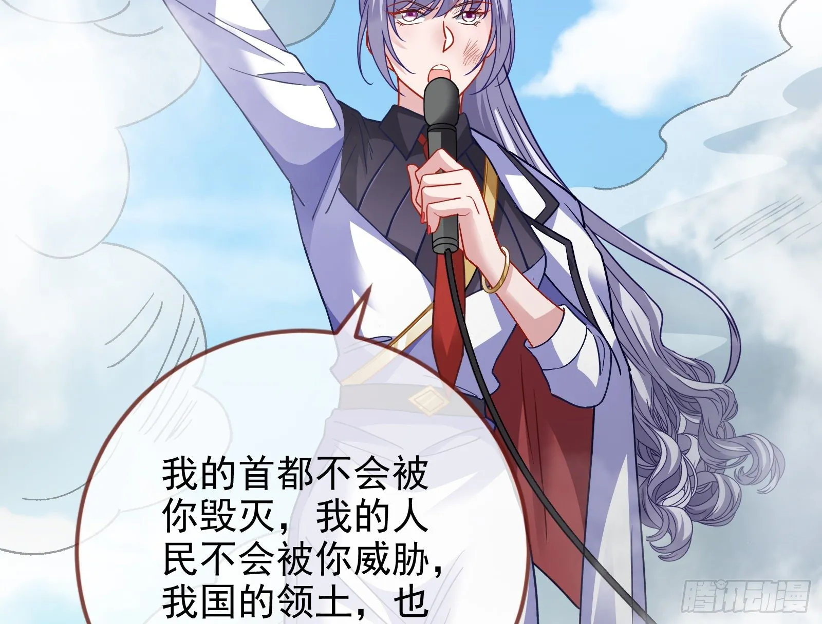 王爷，救救我 第39页