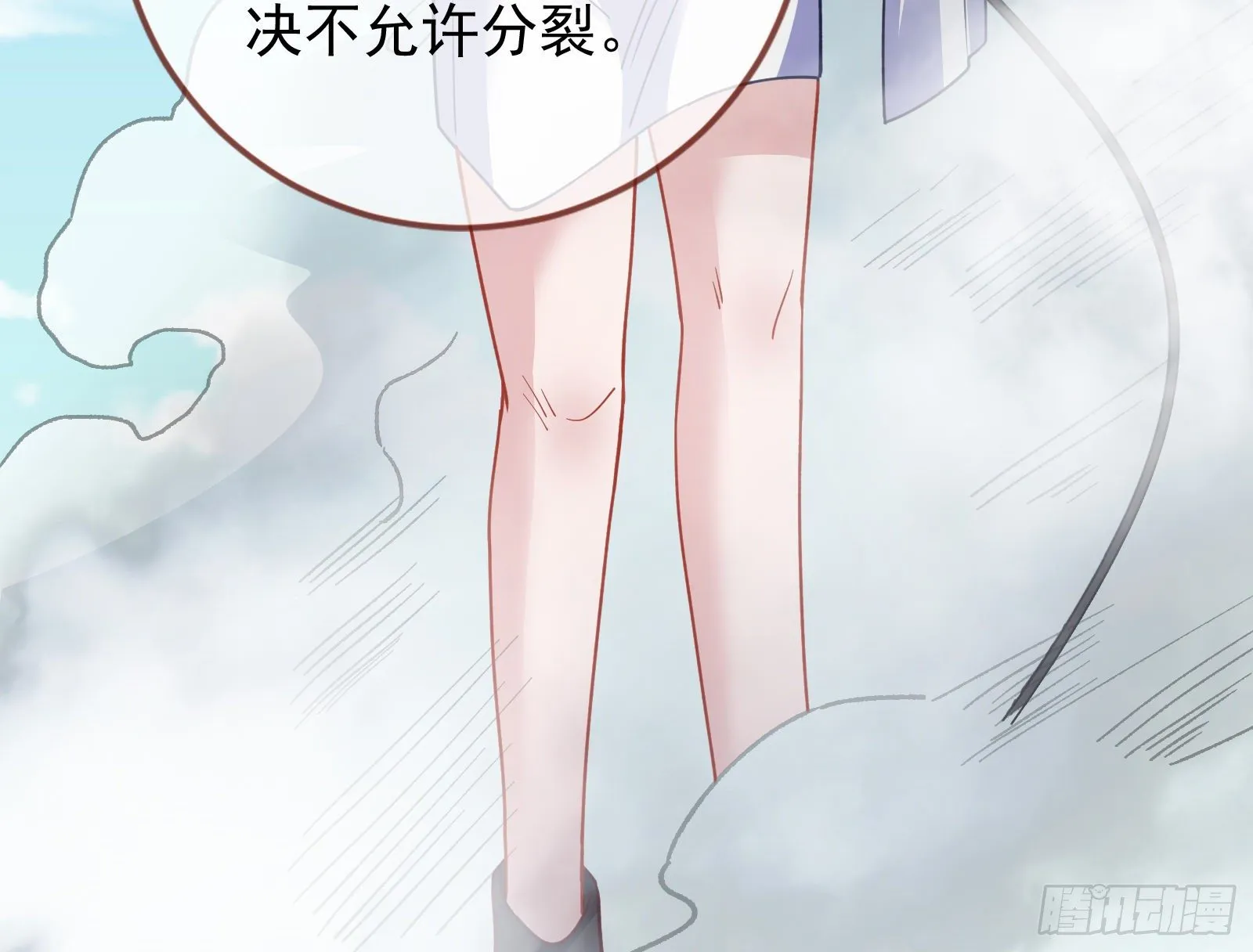 王爷，救救我 第40页