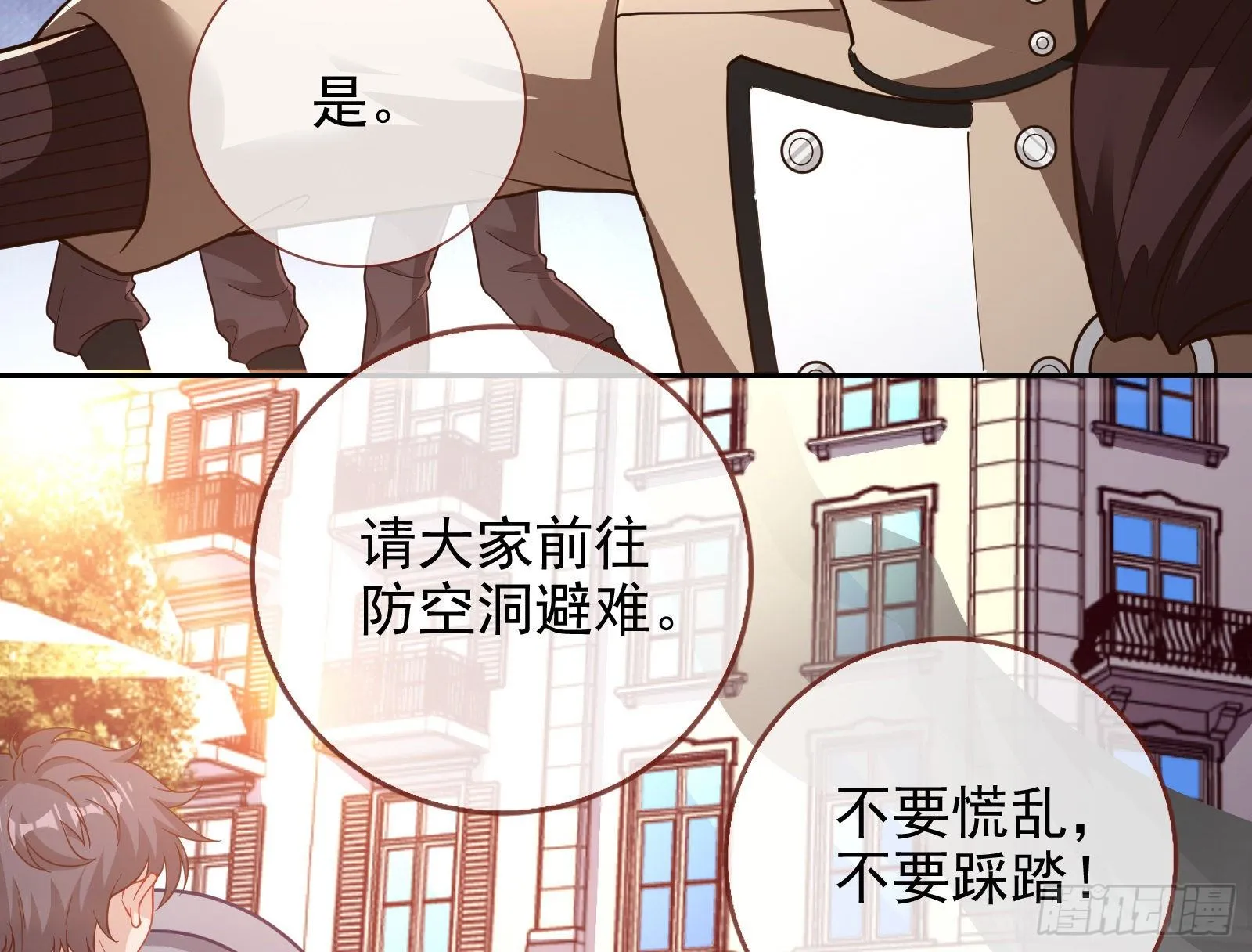 王爷，救救我 第42页