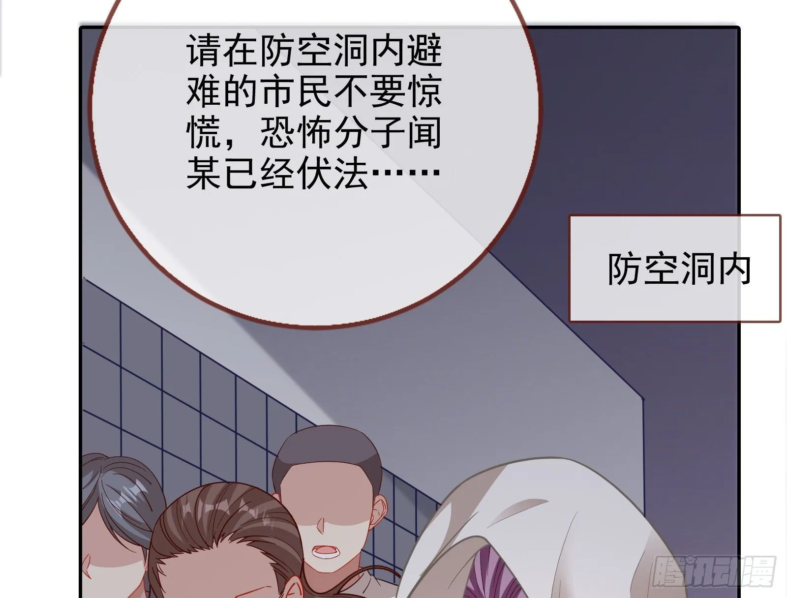 王爷，救救我 第44页