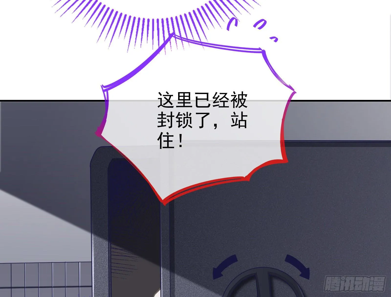 王爷，救救我 第46页