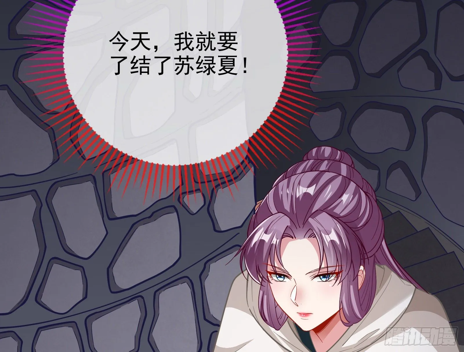王爷，救救我 第48页