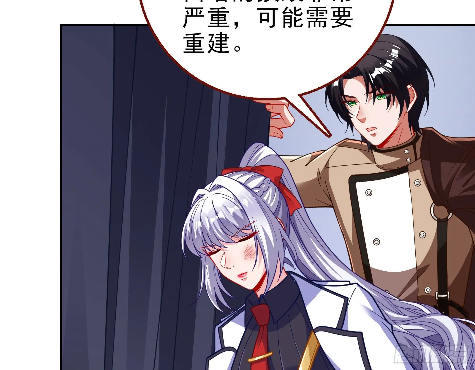 王爷，救救我 第52页