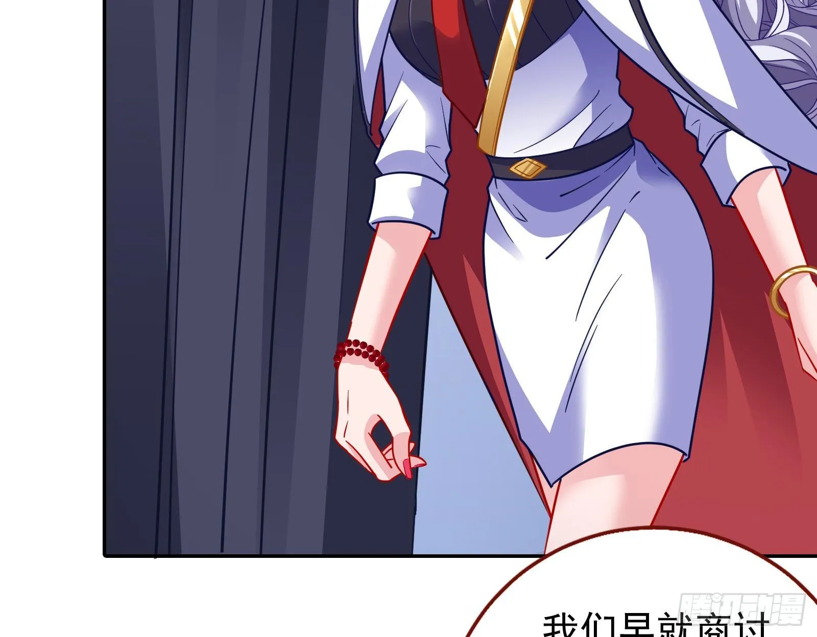 王爷，救救我 第53页