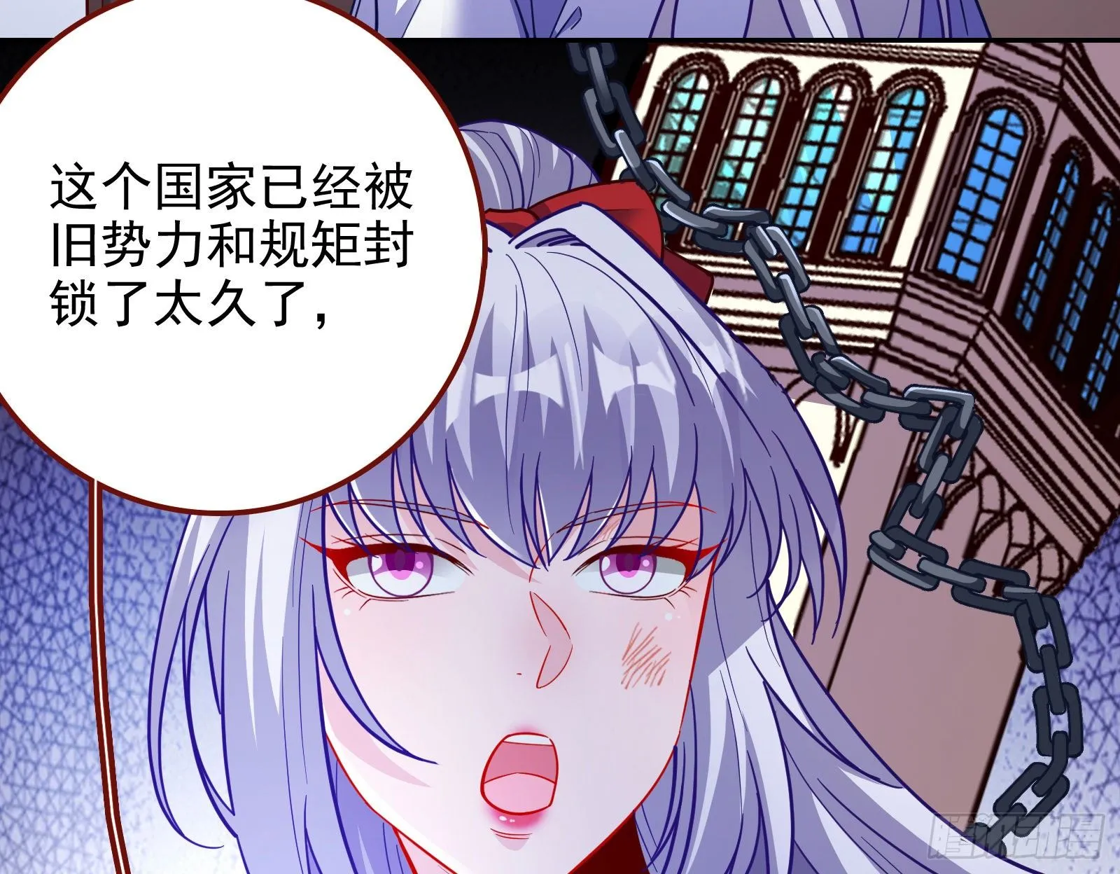 王爷，救救我 第55页