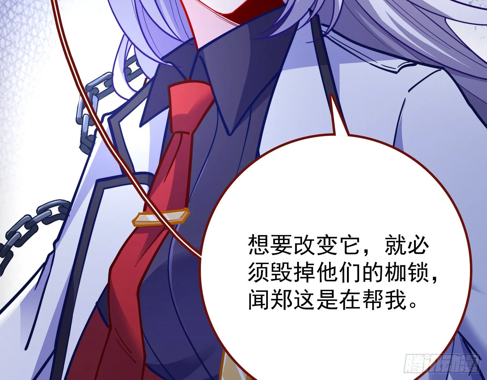 王爷，救救我 第56页