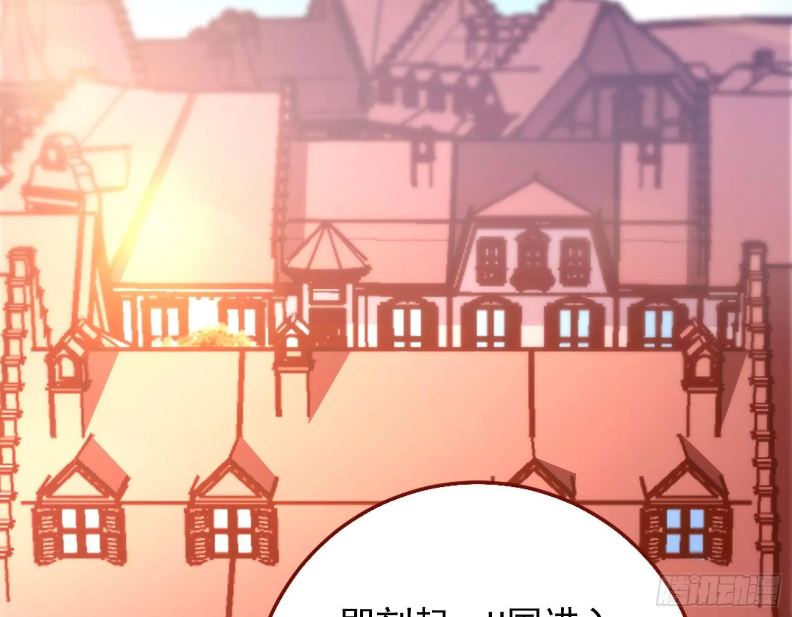 王爷，救救我 第58页