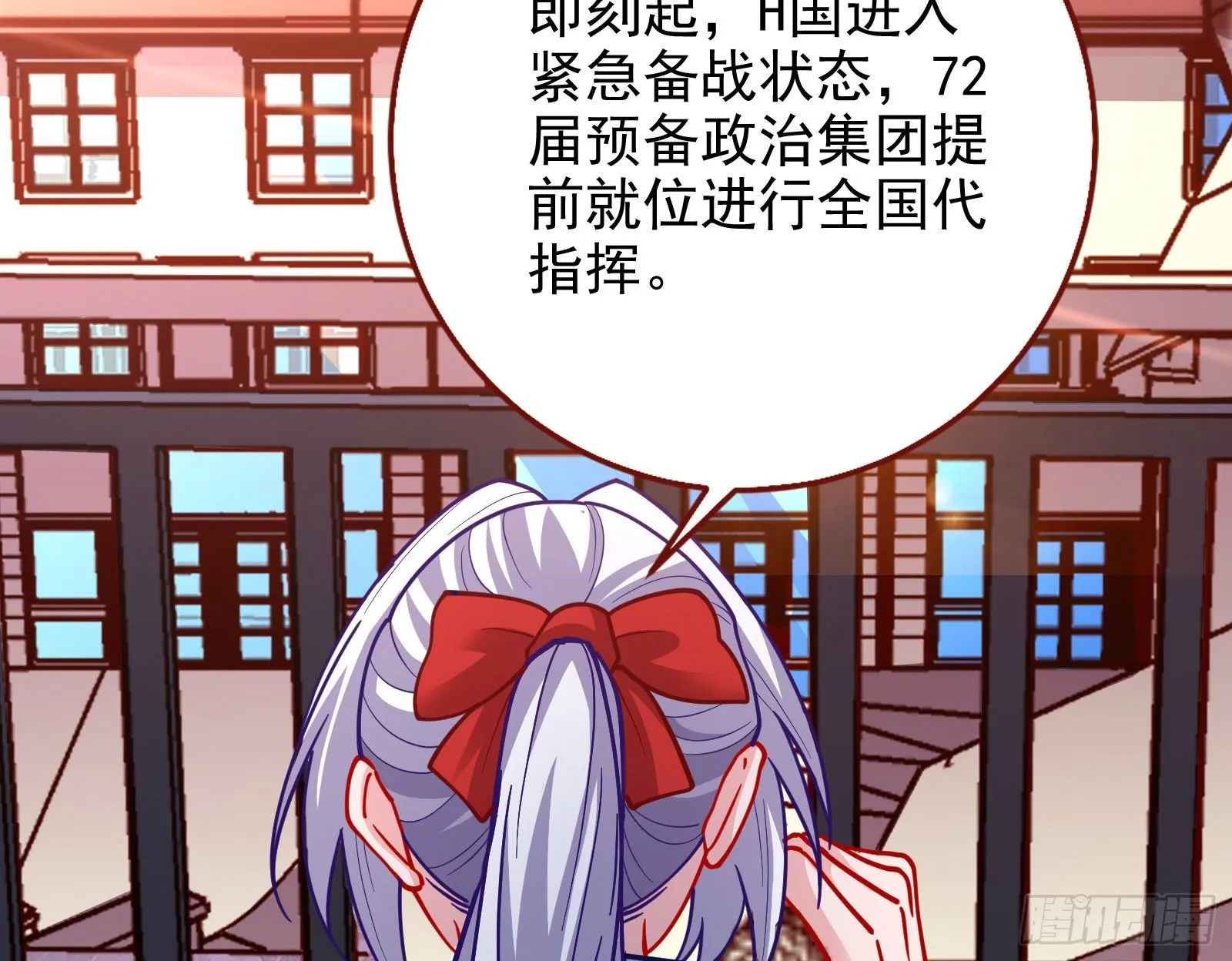 王爷，救救我 第59页
