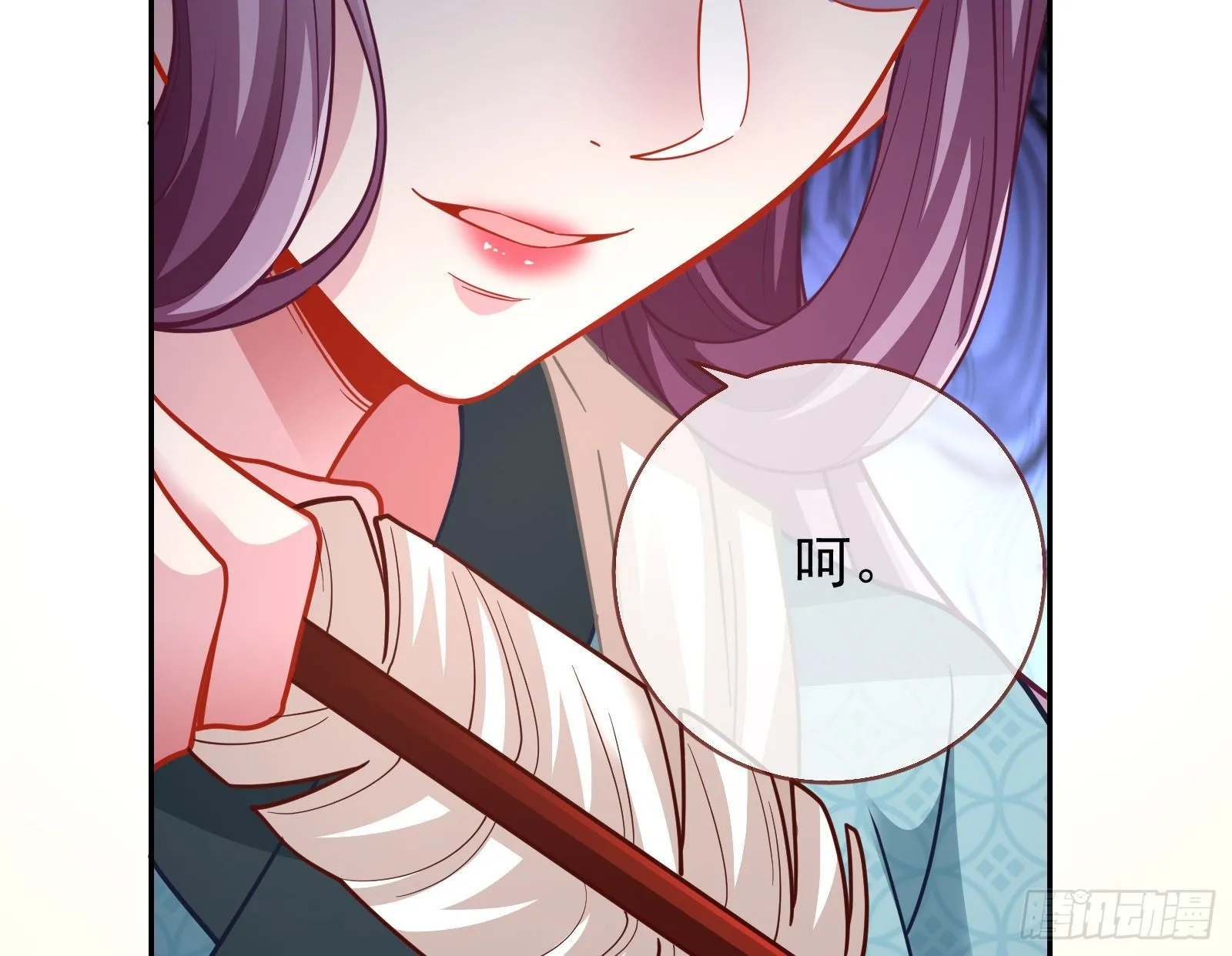 王爷，救救我 第66页