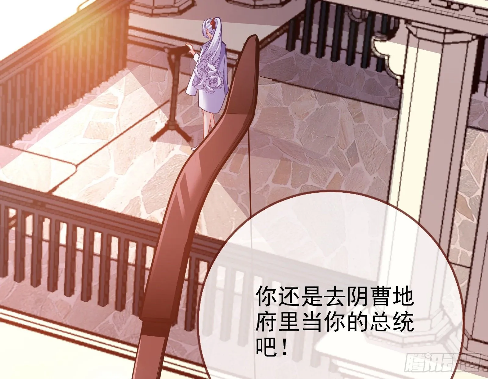 王爷，救救我 第68页