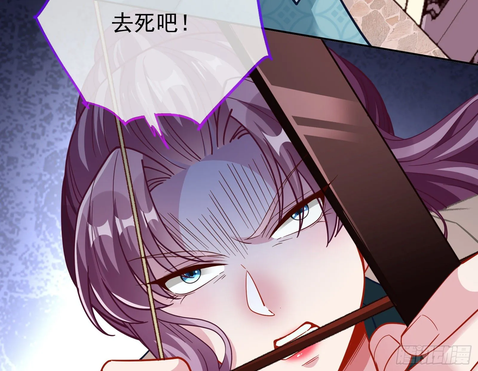 王爷，救救我 第71页
