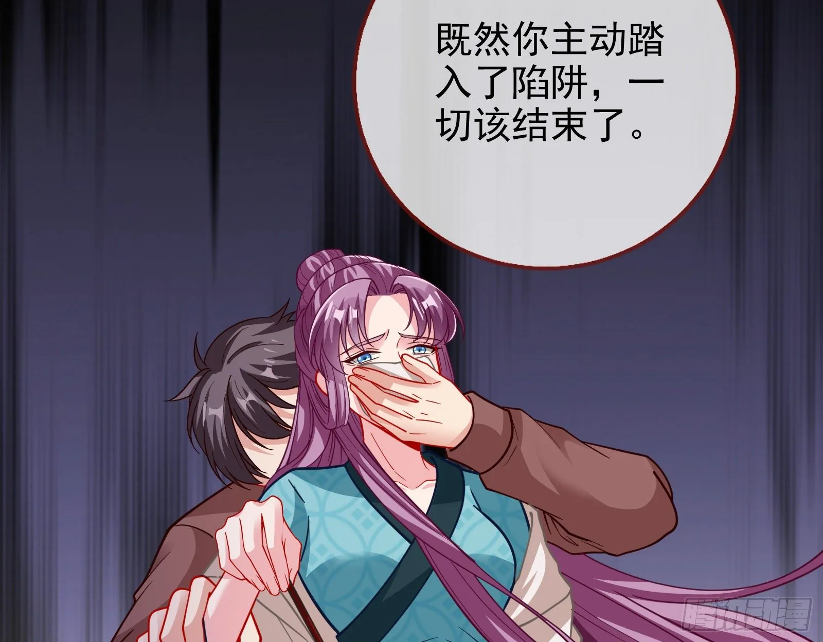 王爷，救救我 第76页