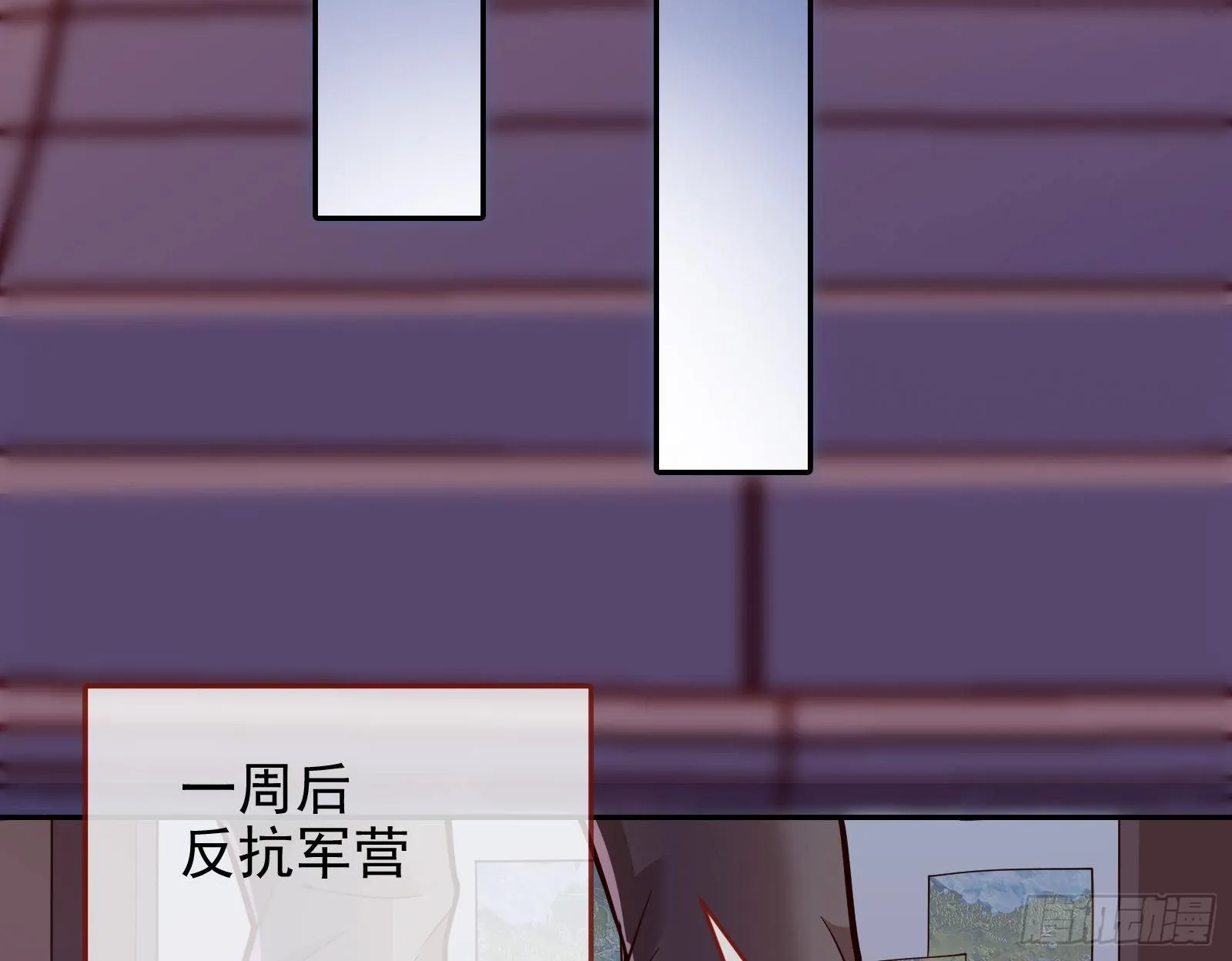 王爷，救救我 第79页