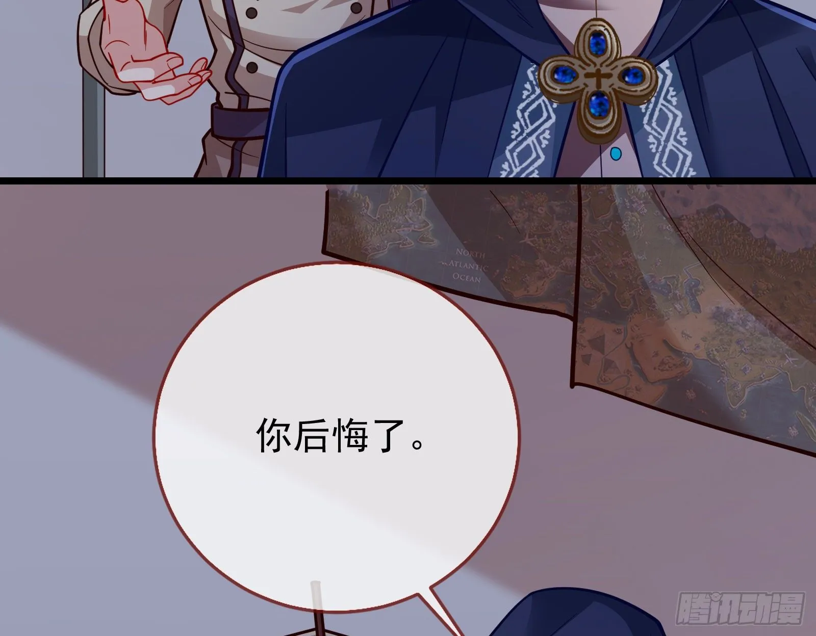 王爷，救救我 第82页