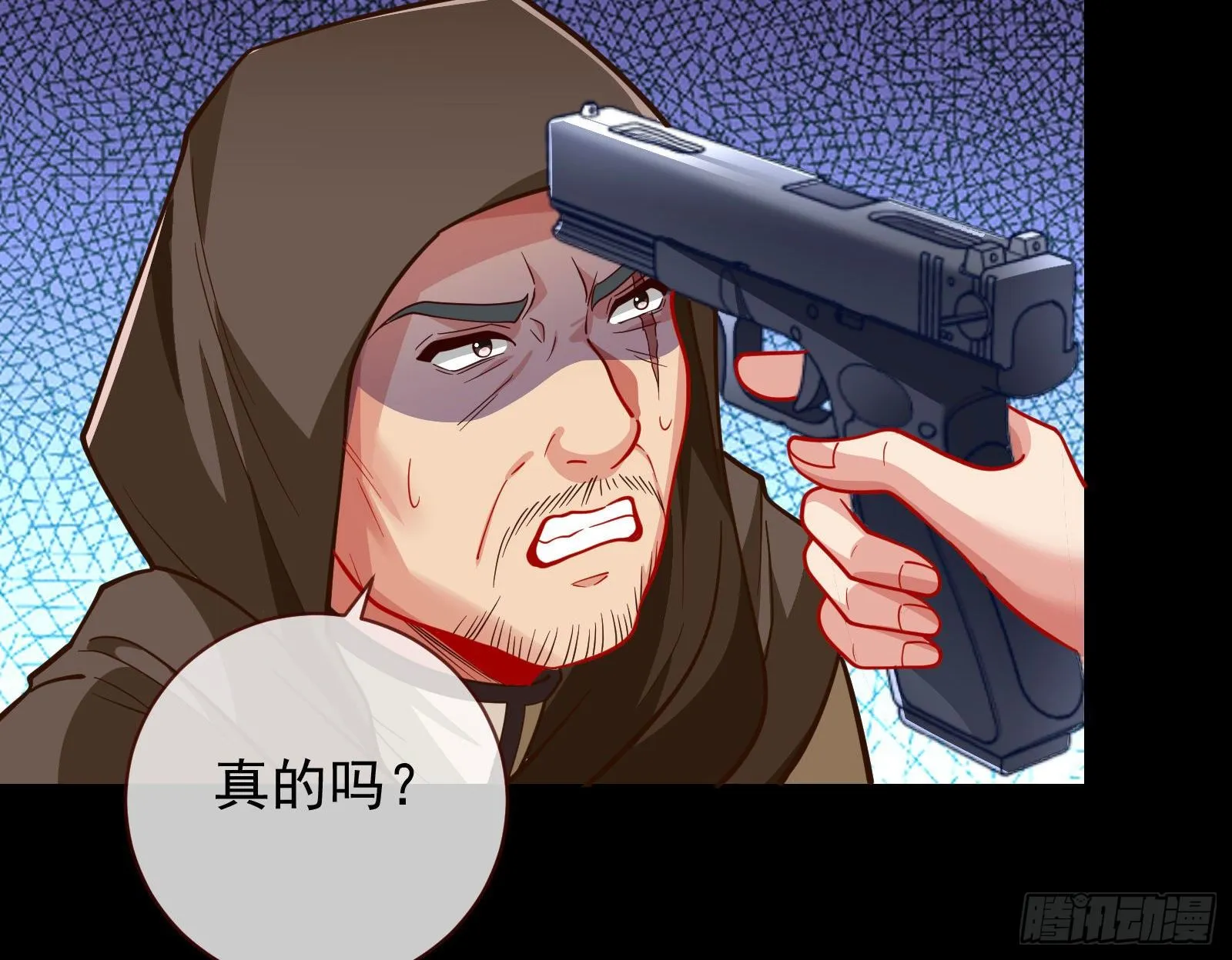王爷，救救我 第92页