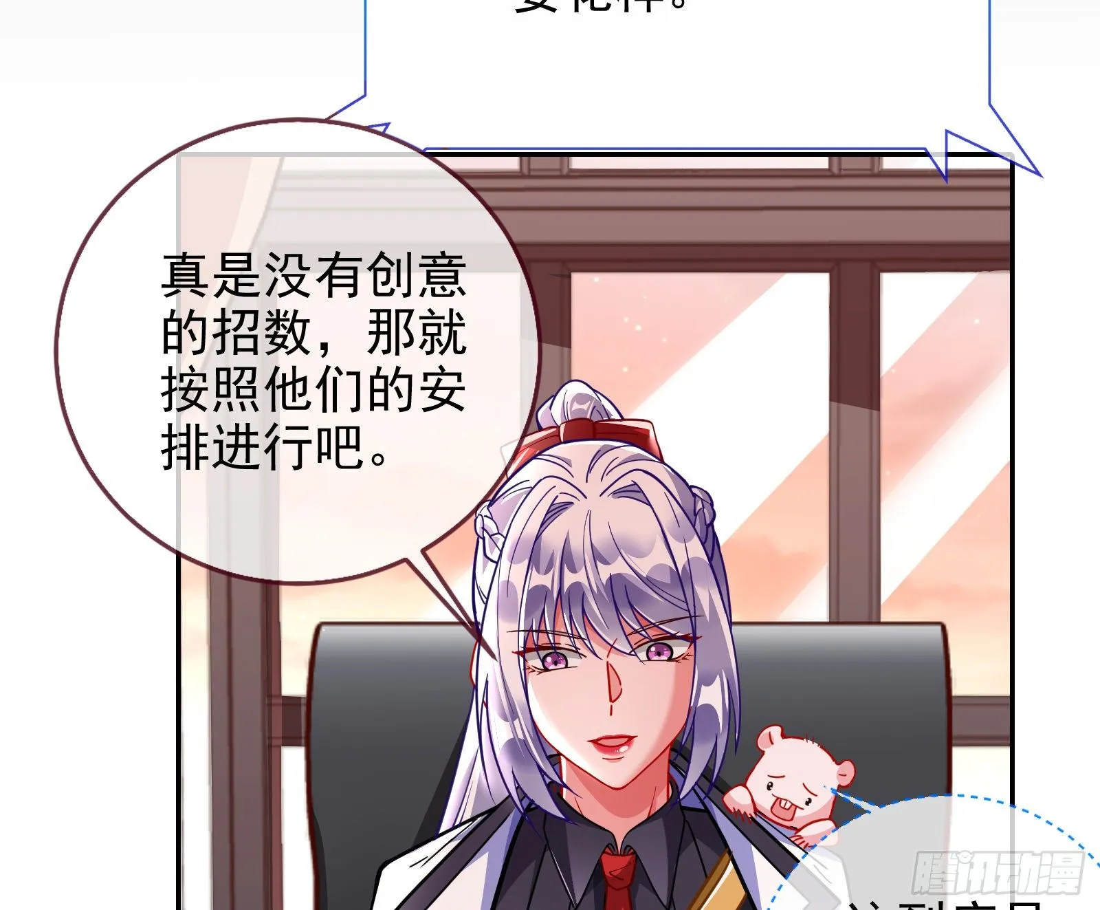 王爷，救救我 第104页