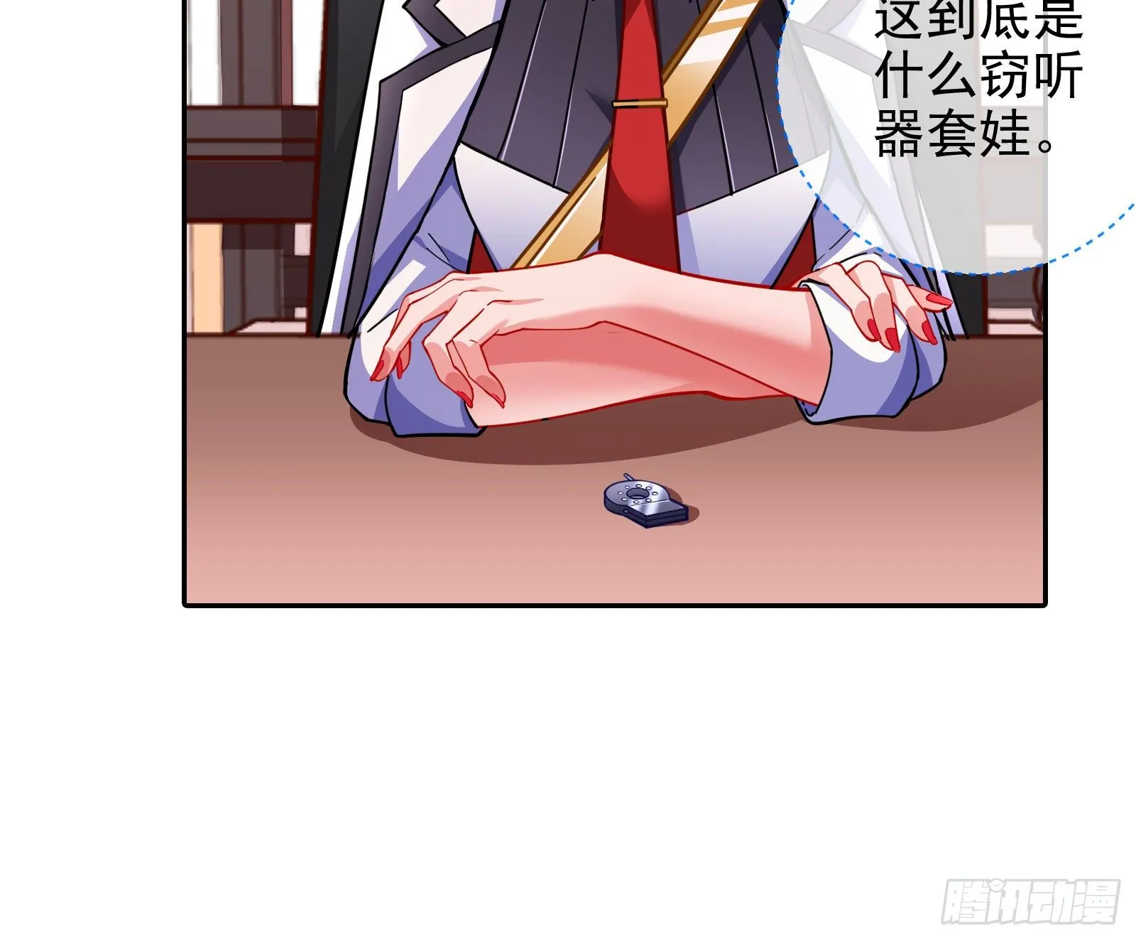 王爷，救救我 第105页