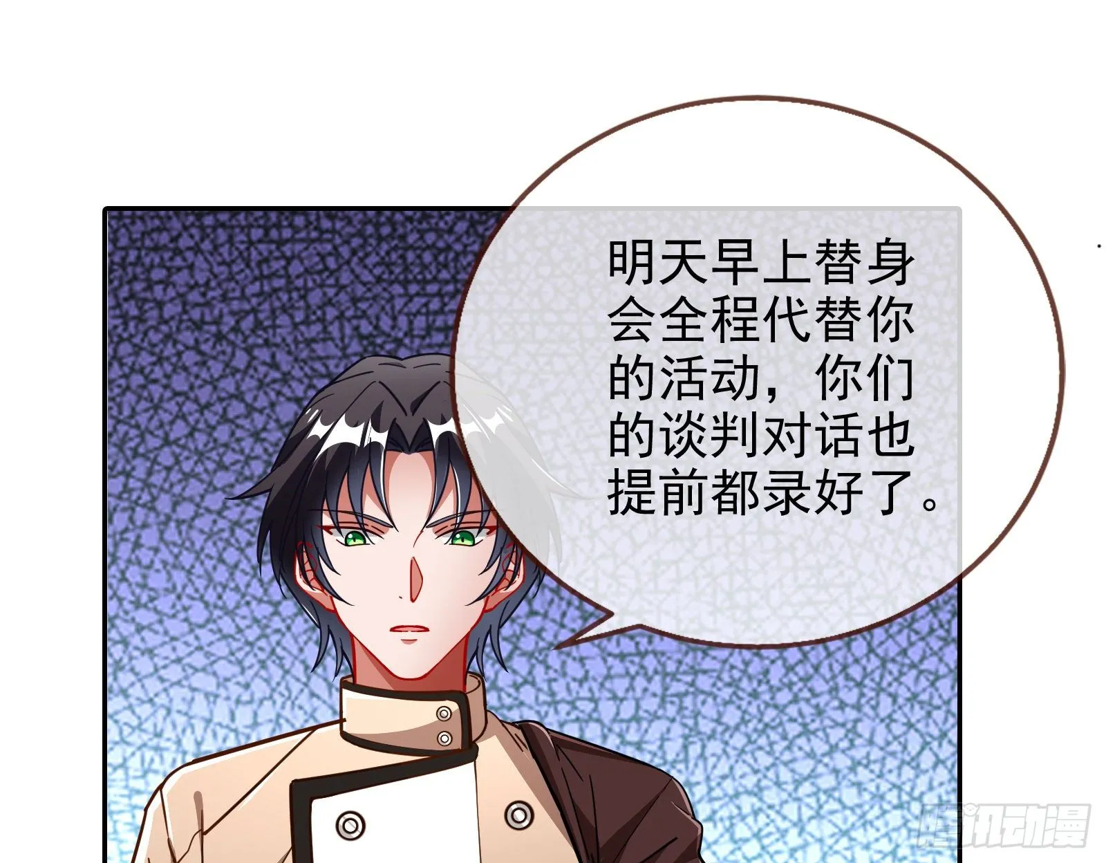 王爷，救救我 第106页