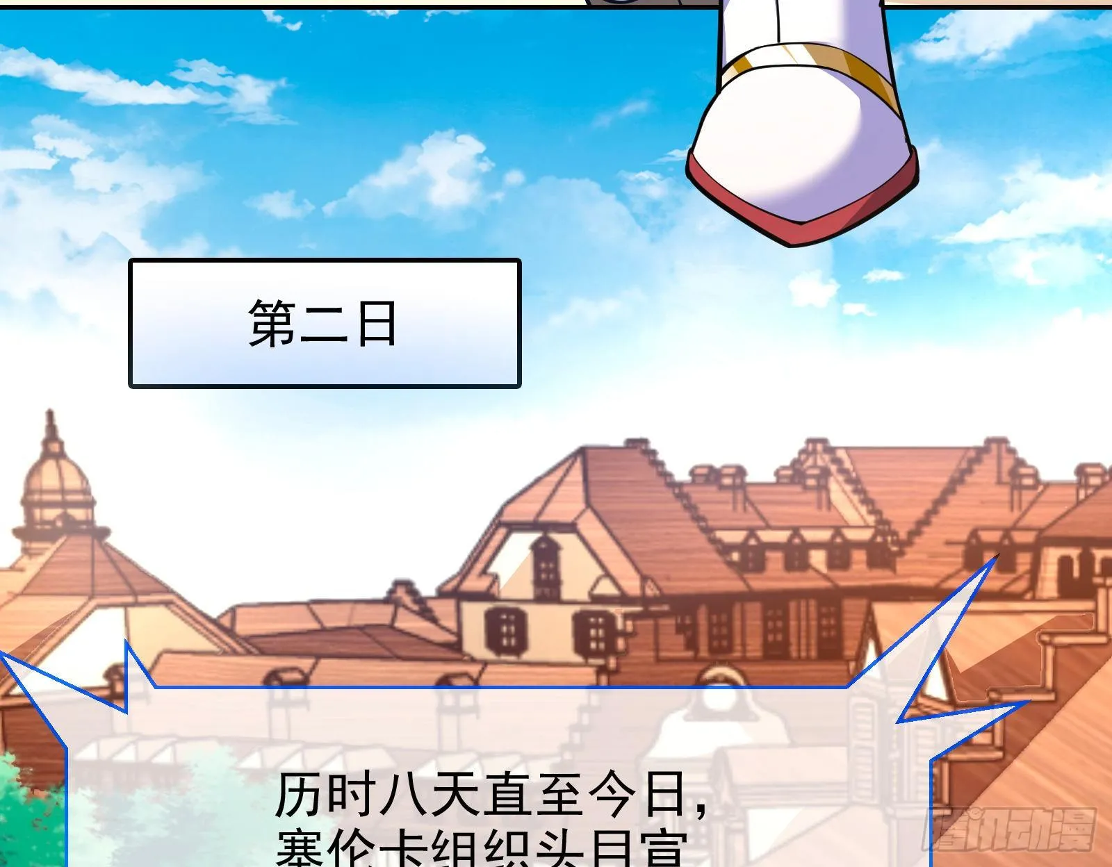 王爷，救救我 第111页