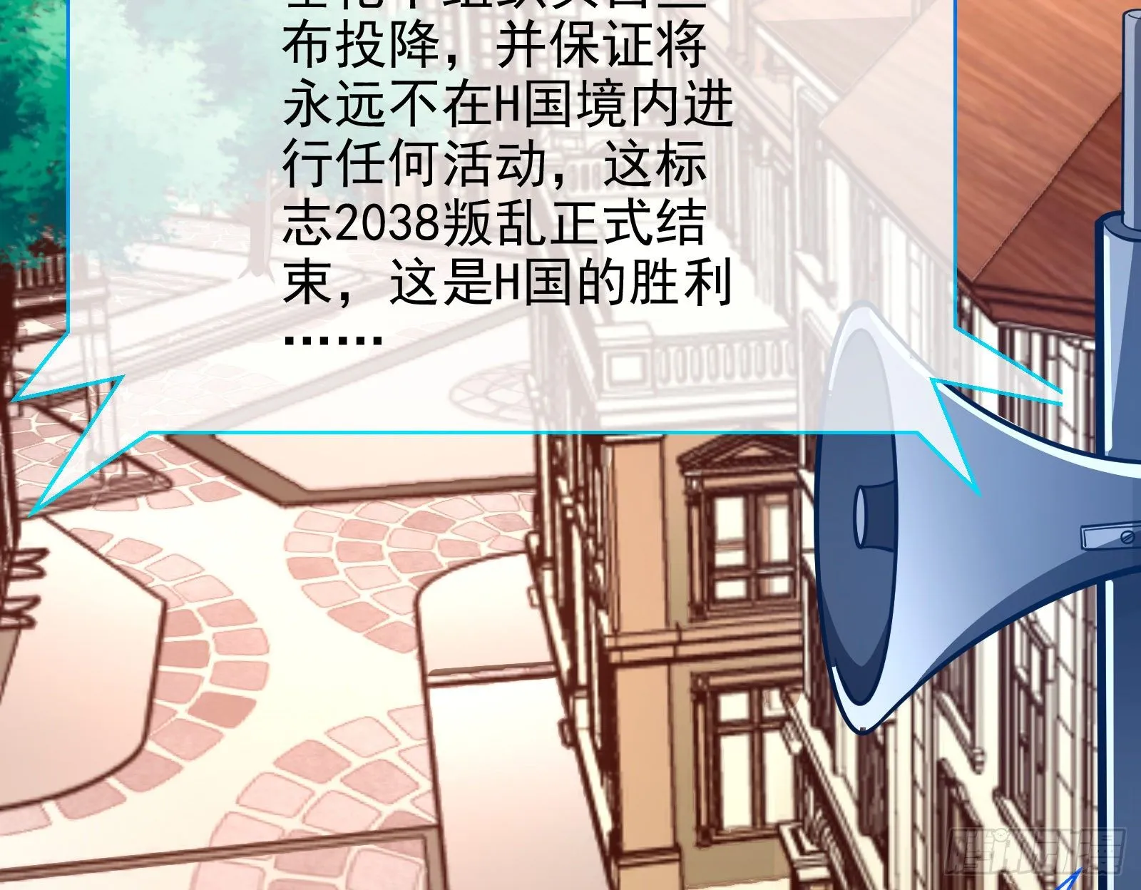 王爷，救救我 第112页