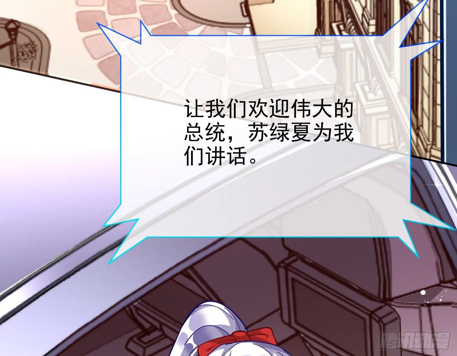王爷，救救我 第113页