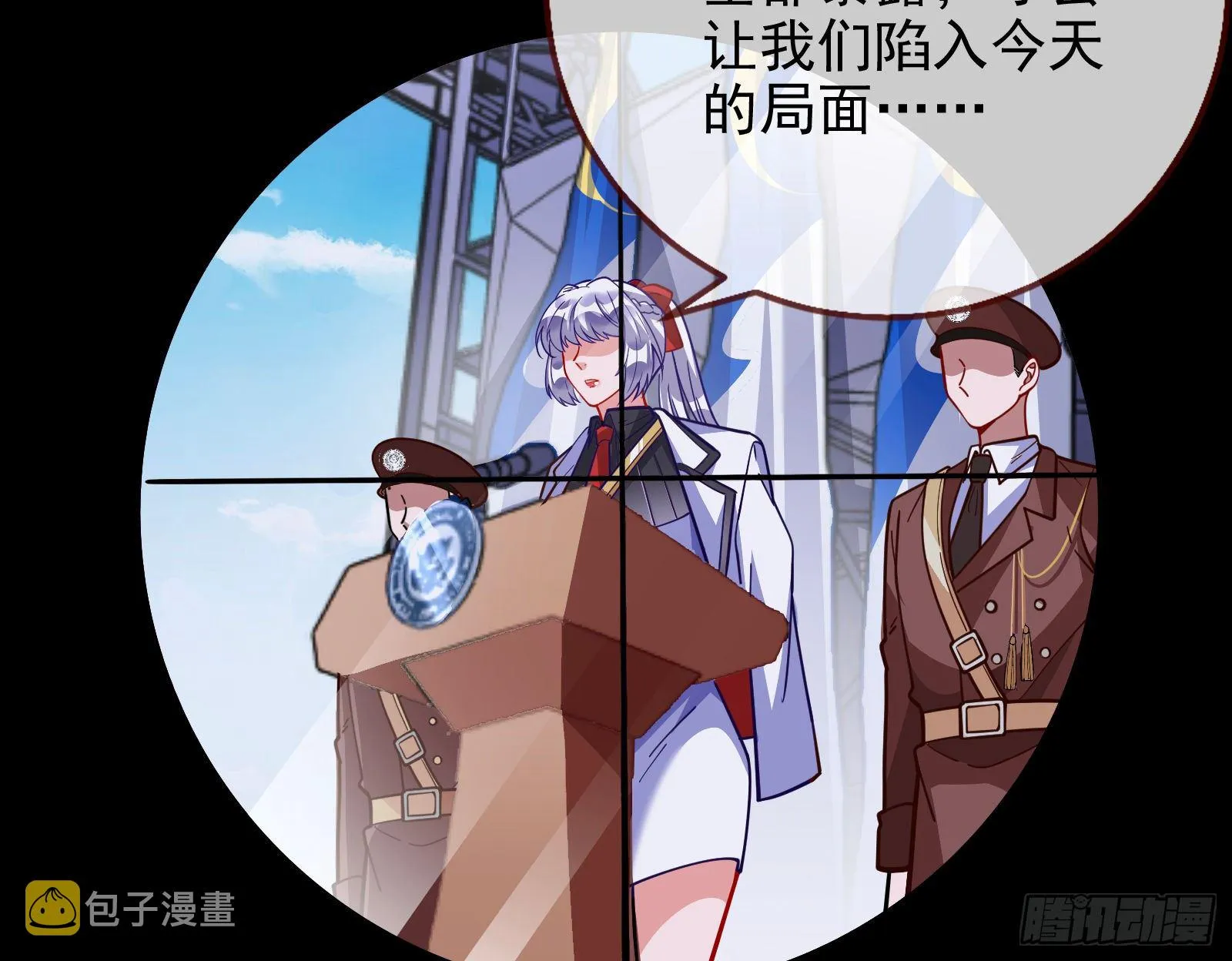 王爷，救救我 第120页