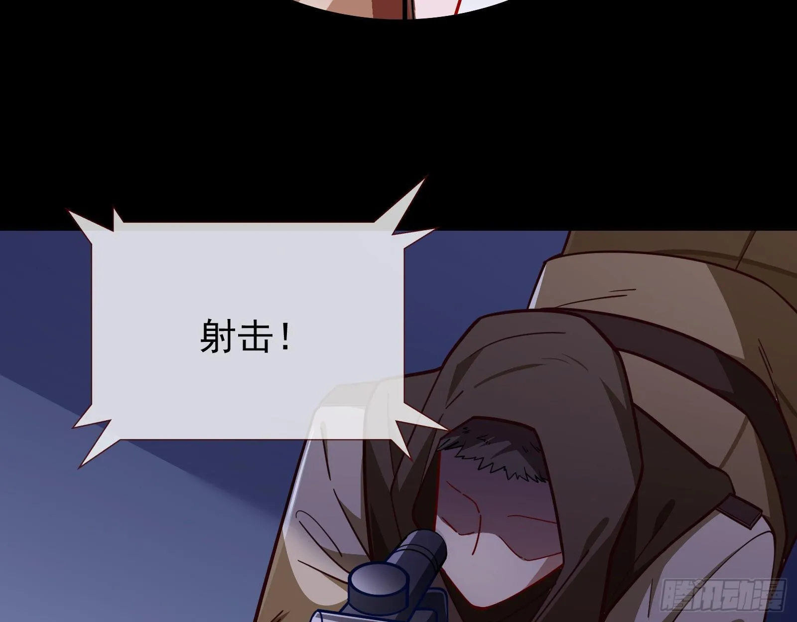王爷，救救我 第121页