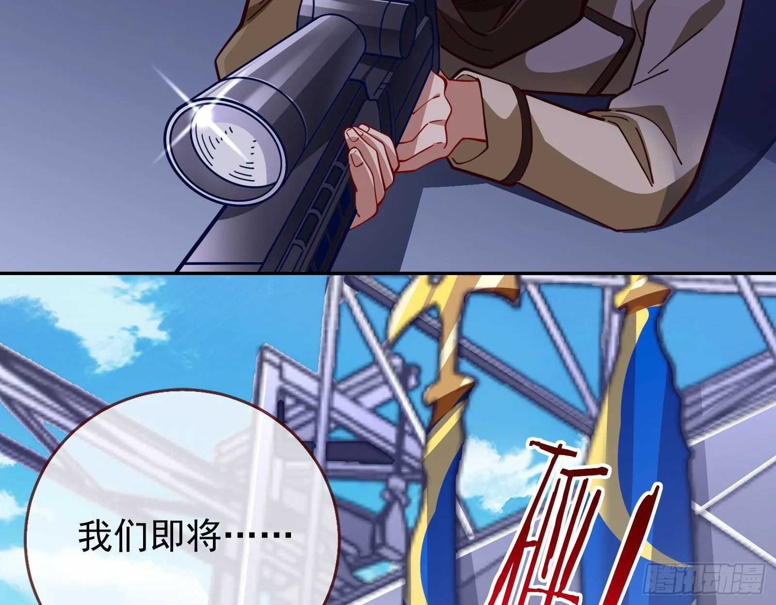 王爷，救救我 第122页