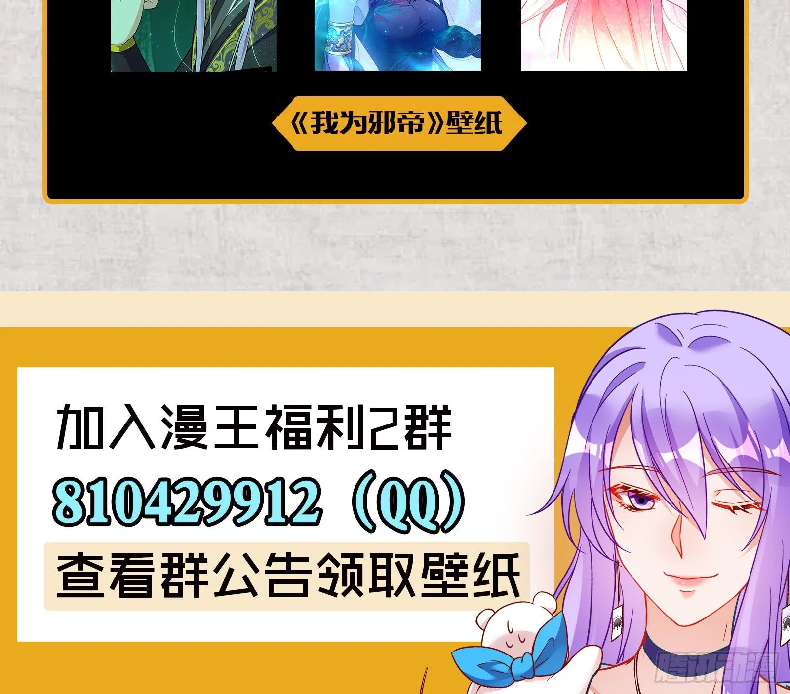 王爷，救救我 第133页