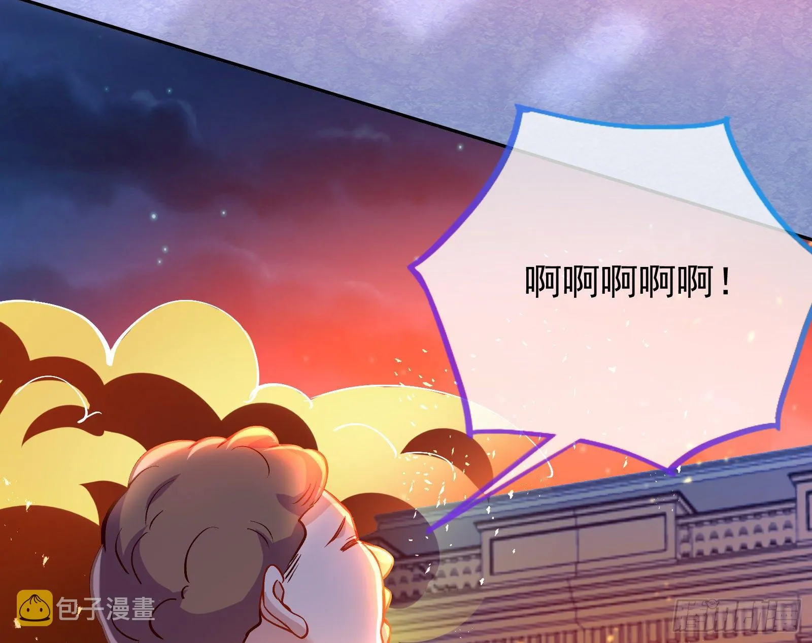 无法拿起剑的你不能保护我 第7页