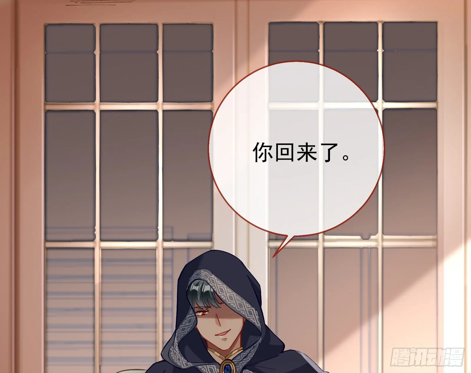 无法拿起剑的你不能保护我 第21页