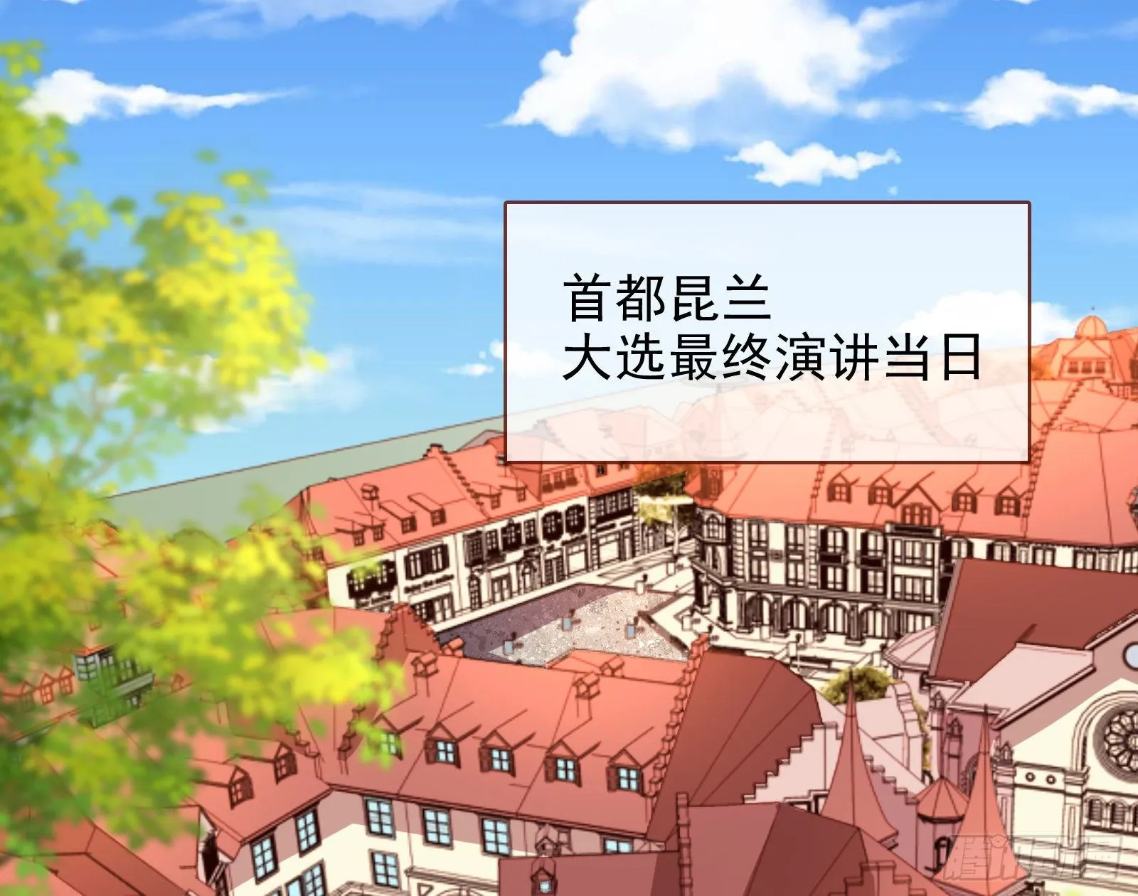 无法拿起剑的你不能保护我 第47页