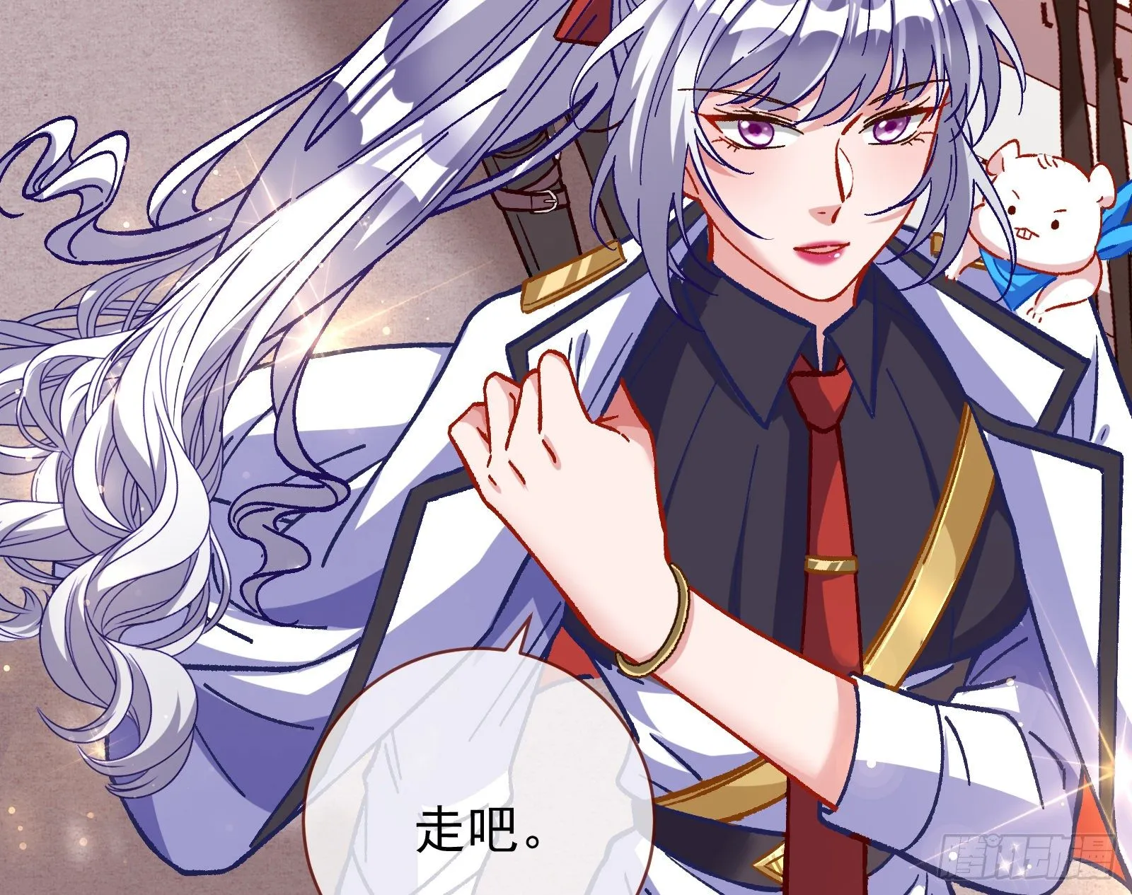 无法拿起剑的你不能保护我 第93页