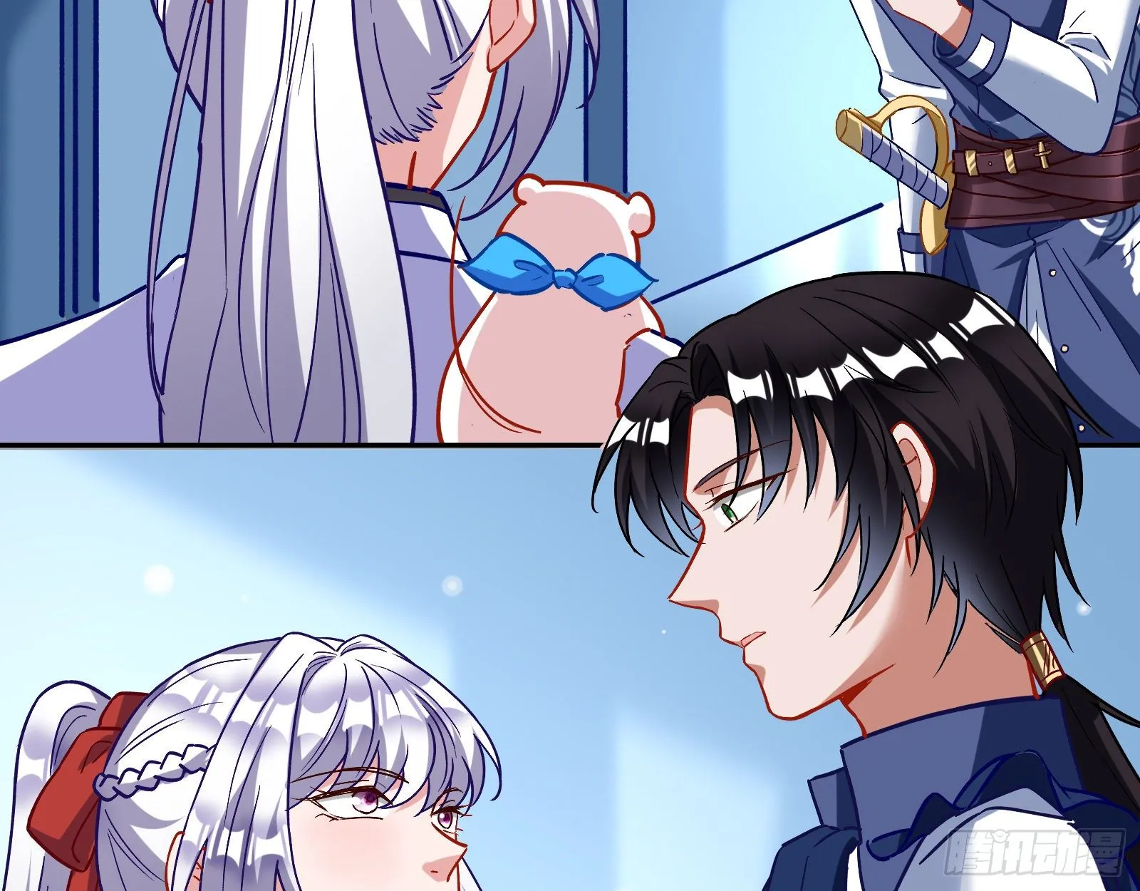 师兄怎么会哭呢？ 第8页