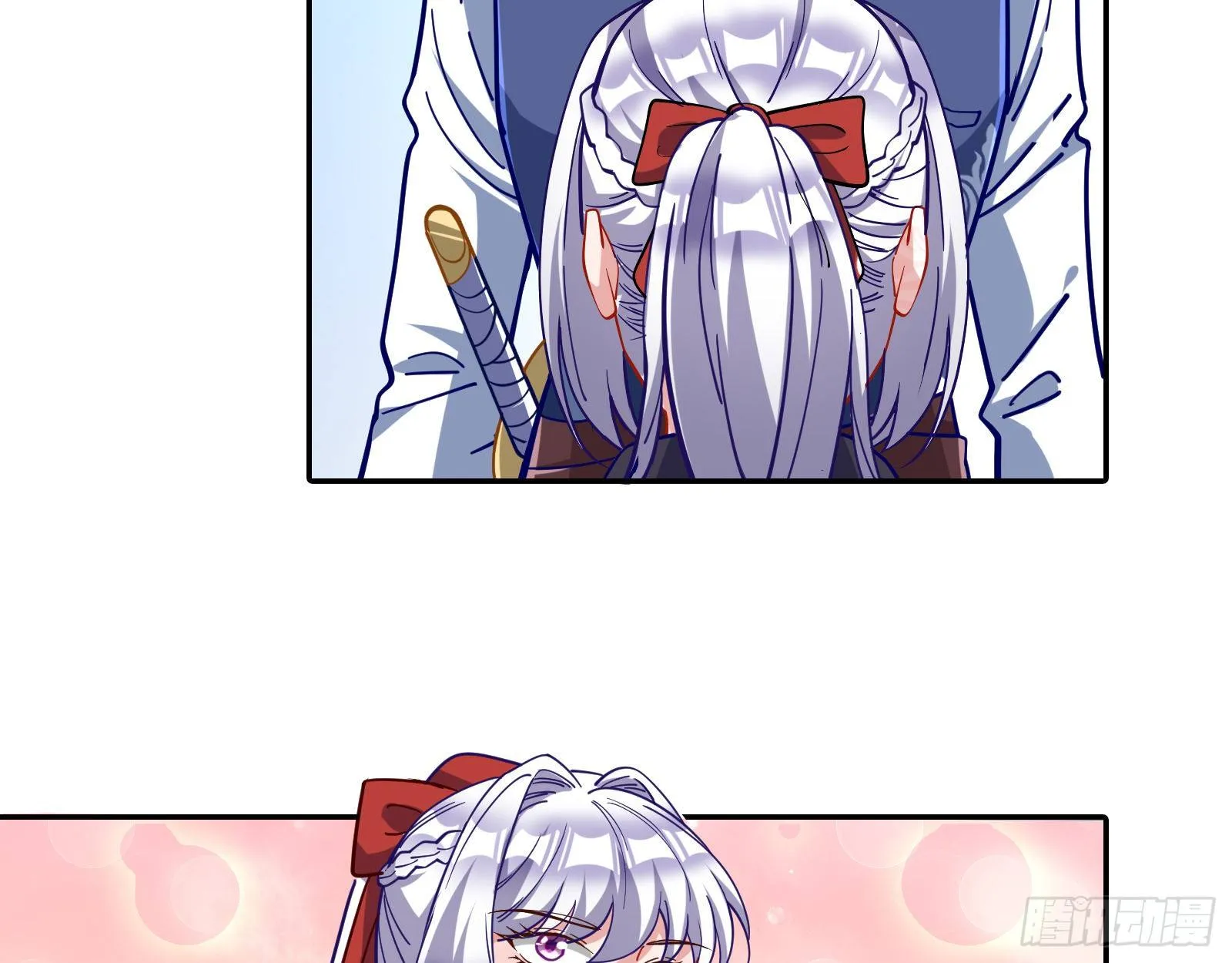 师兄怎么会哭呢？ 第12页