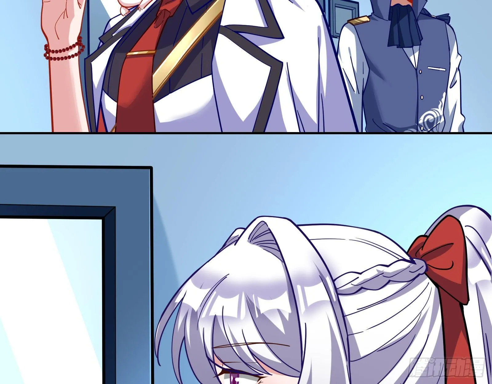 师兄怎么会哭呢？ 第17页