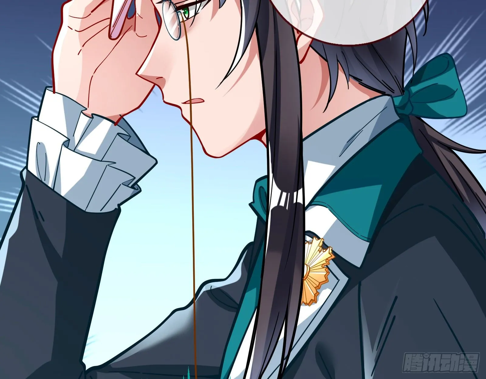 师兄怎么会哭呢？ 第32页