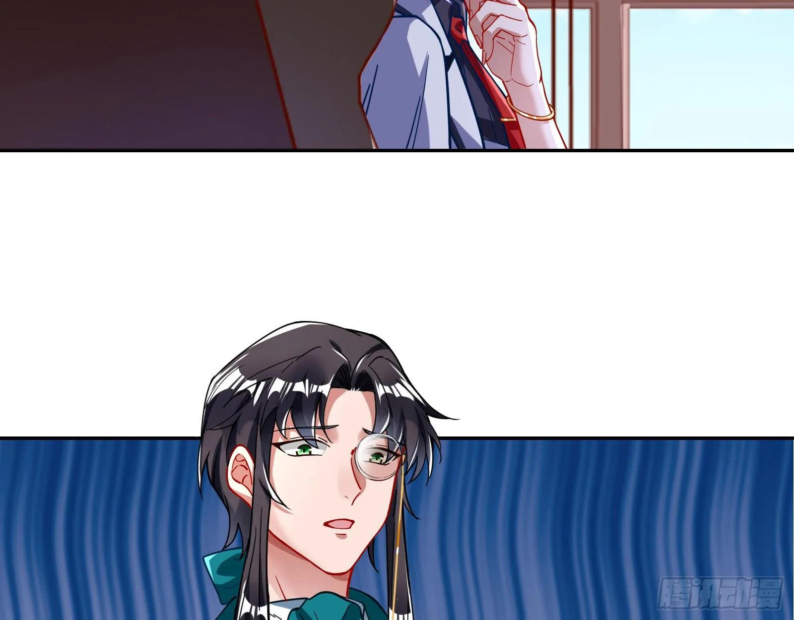 师兄怎么会哭呢？ 第38页