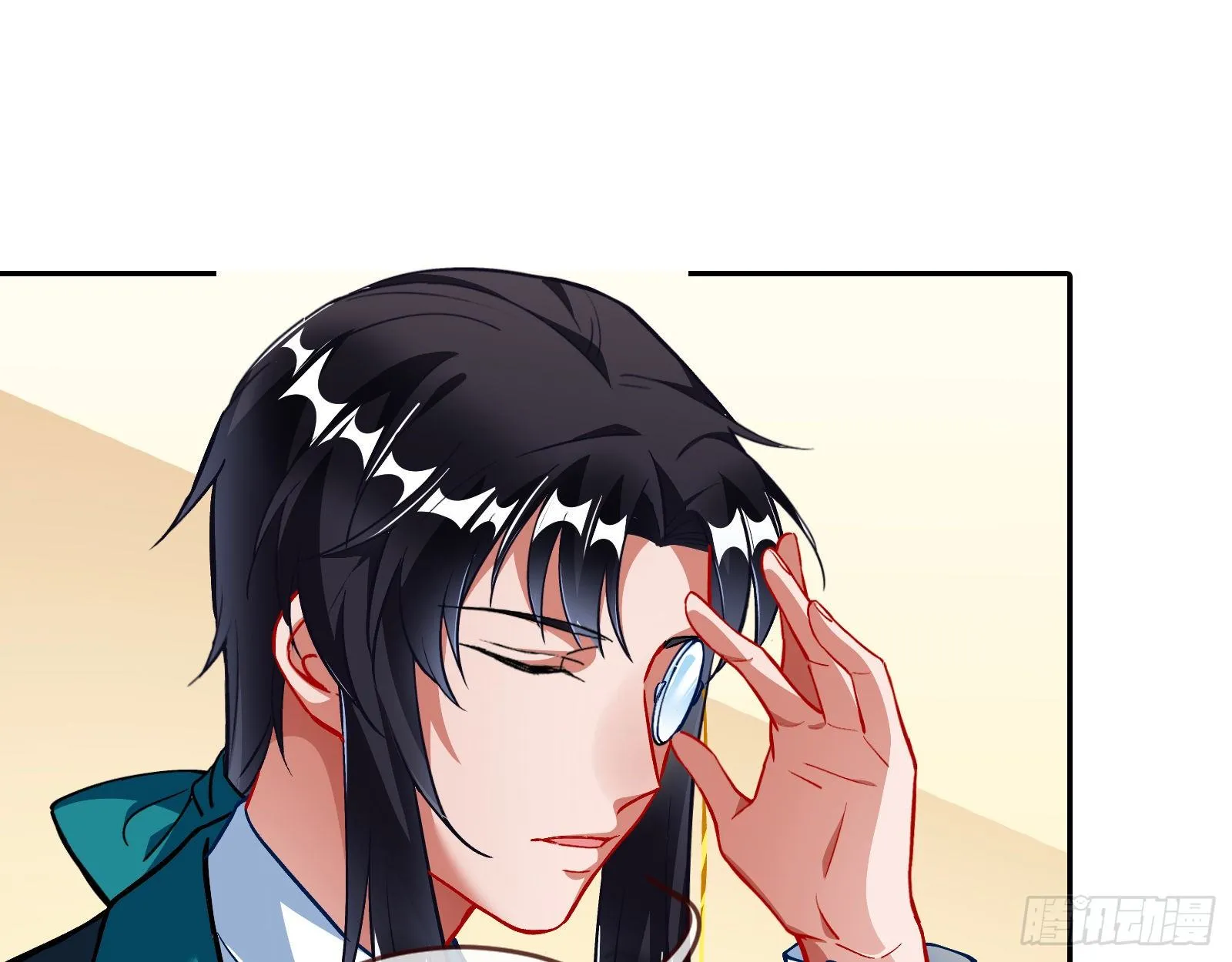 师兄怎么会哭呢？ 第42页