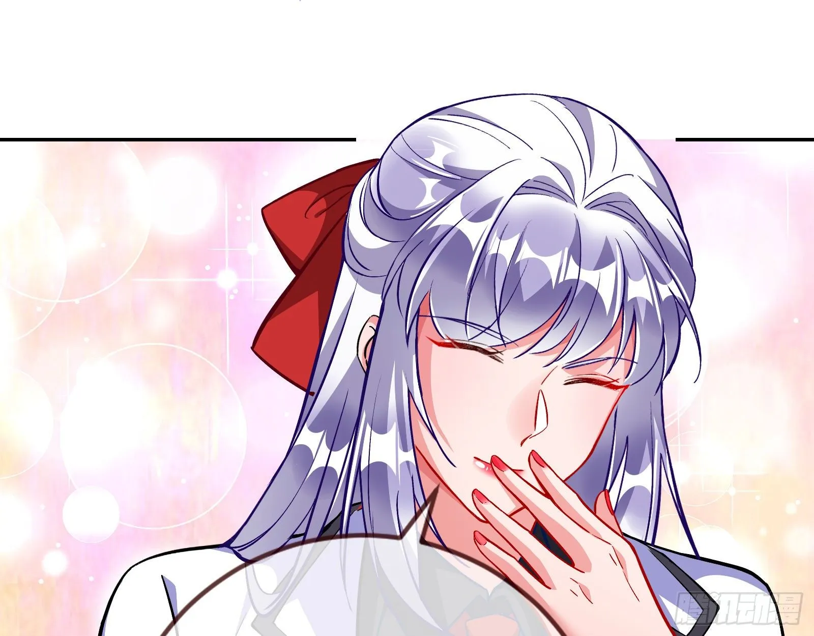 师兄怎么会哭呢？ 第45页