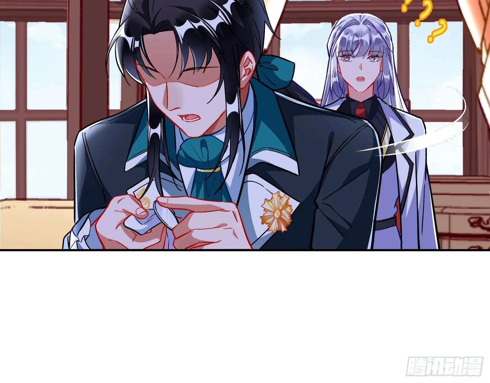 师兄怎么会哭呢？ 第49页