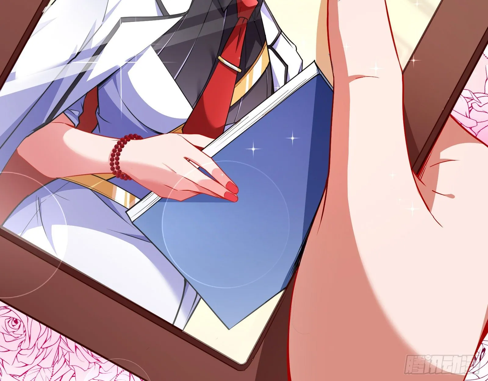 师兄怎么会哭呢？ 第82页
