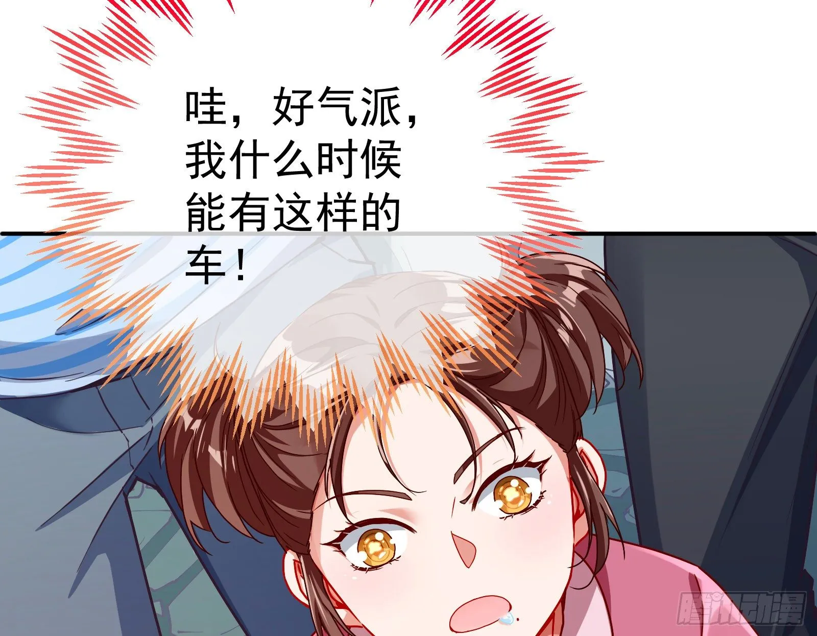 抱错 第26页