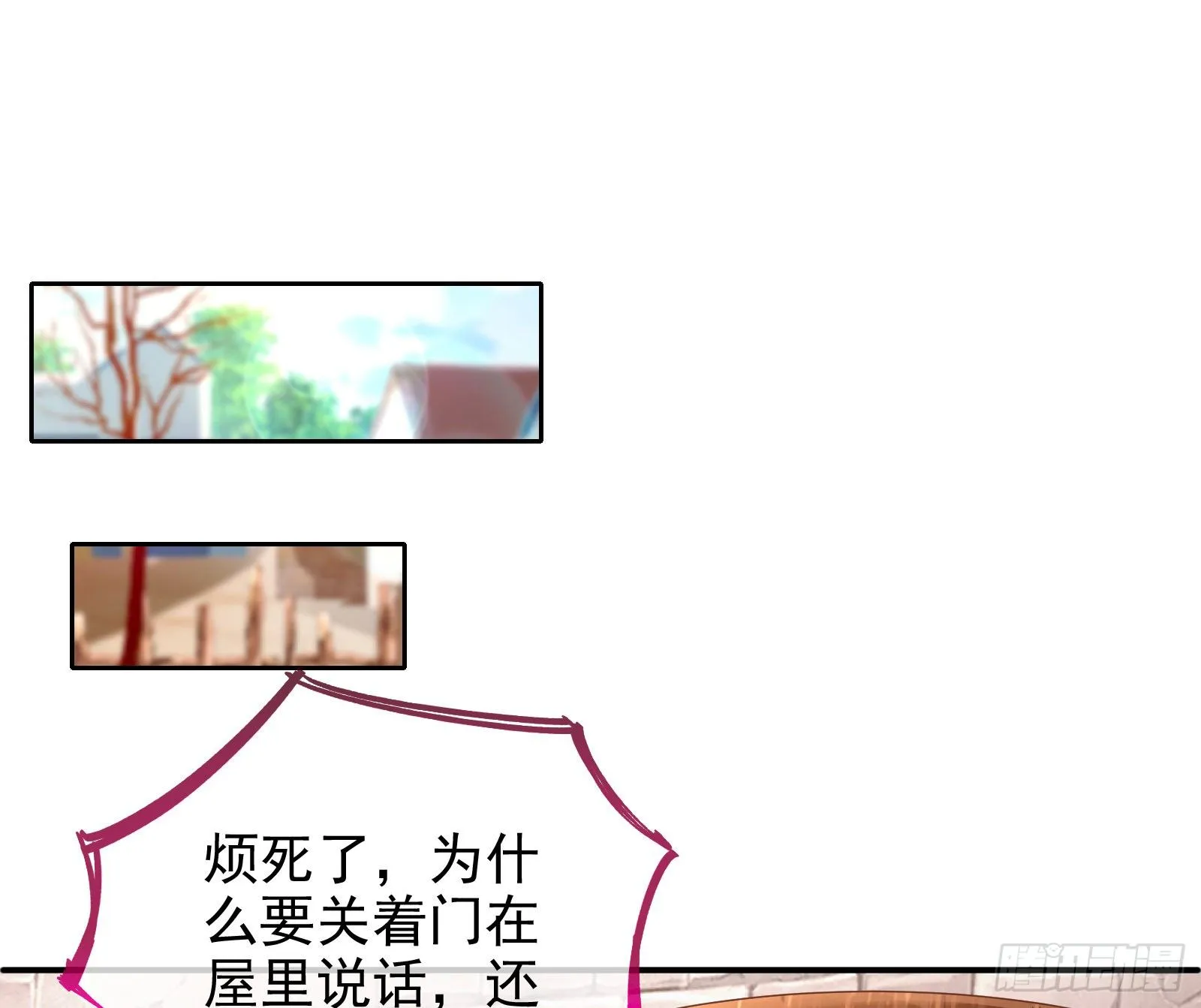 抱错 第36页