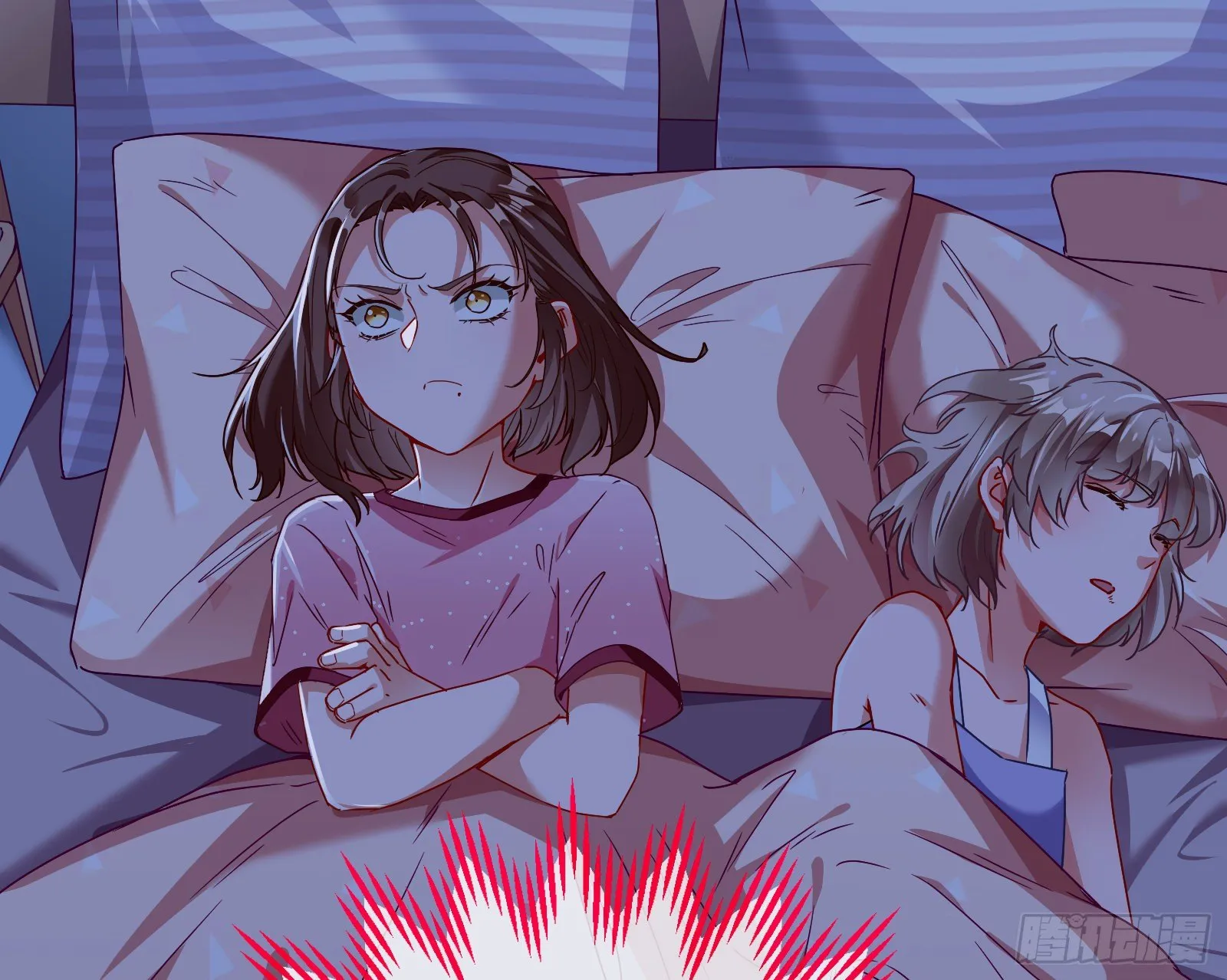 抱错 第70页