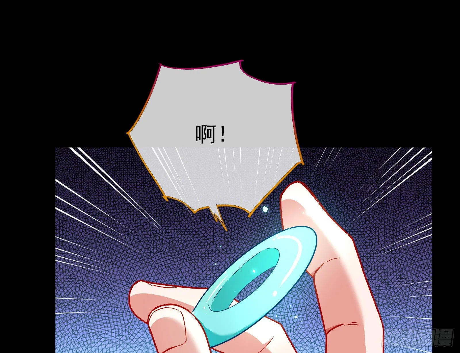 抱错 第74页