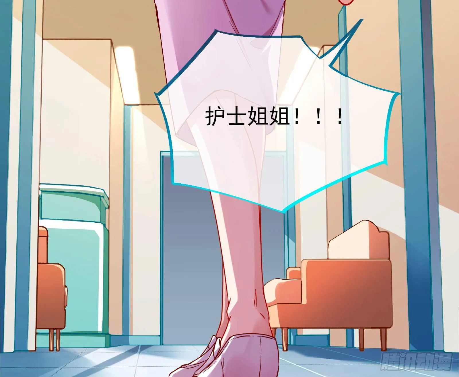 抱错 第93页