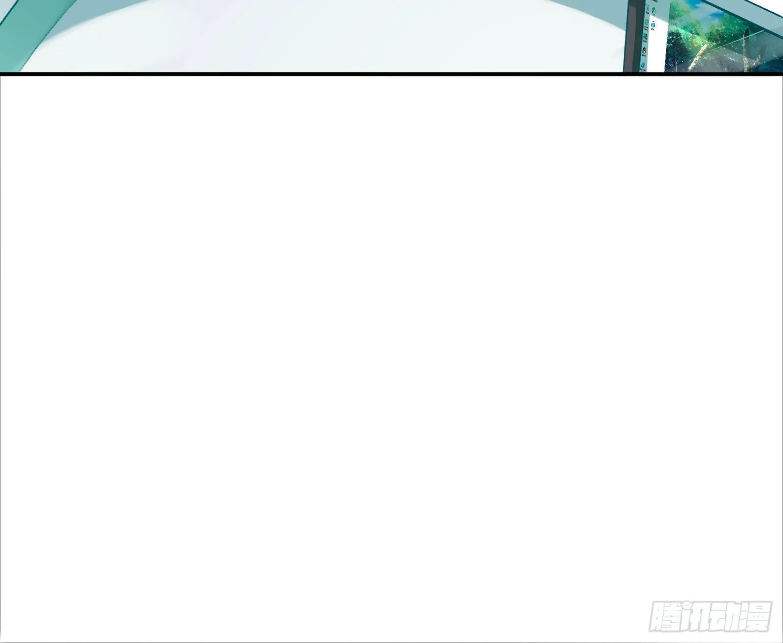 抱错 第98页